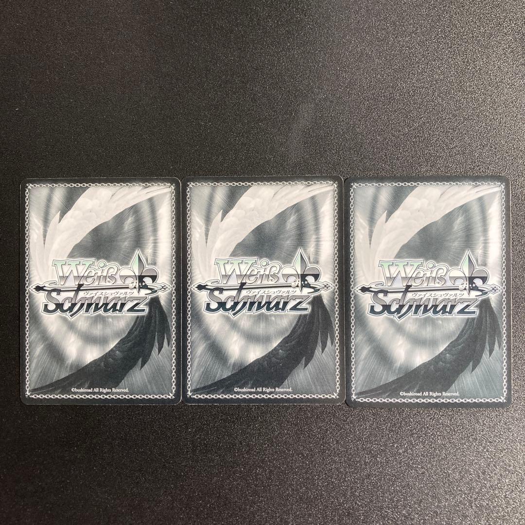 ヴァイス　ザ⭐︎ワイルドストロベリー　星井美希　輝きの向こう側へ! 美希　2枚