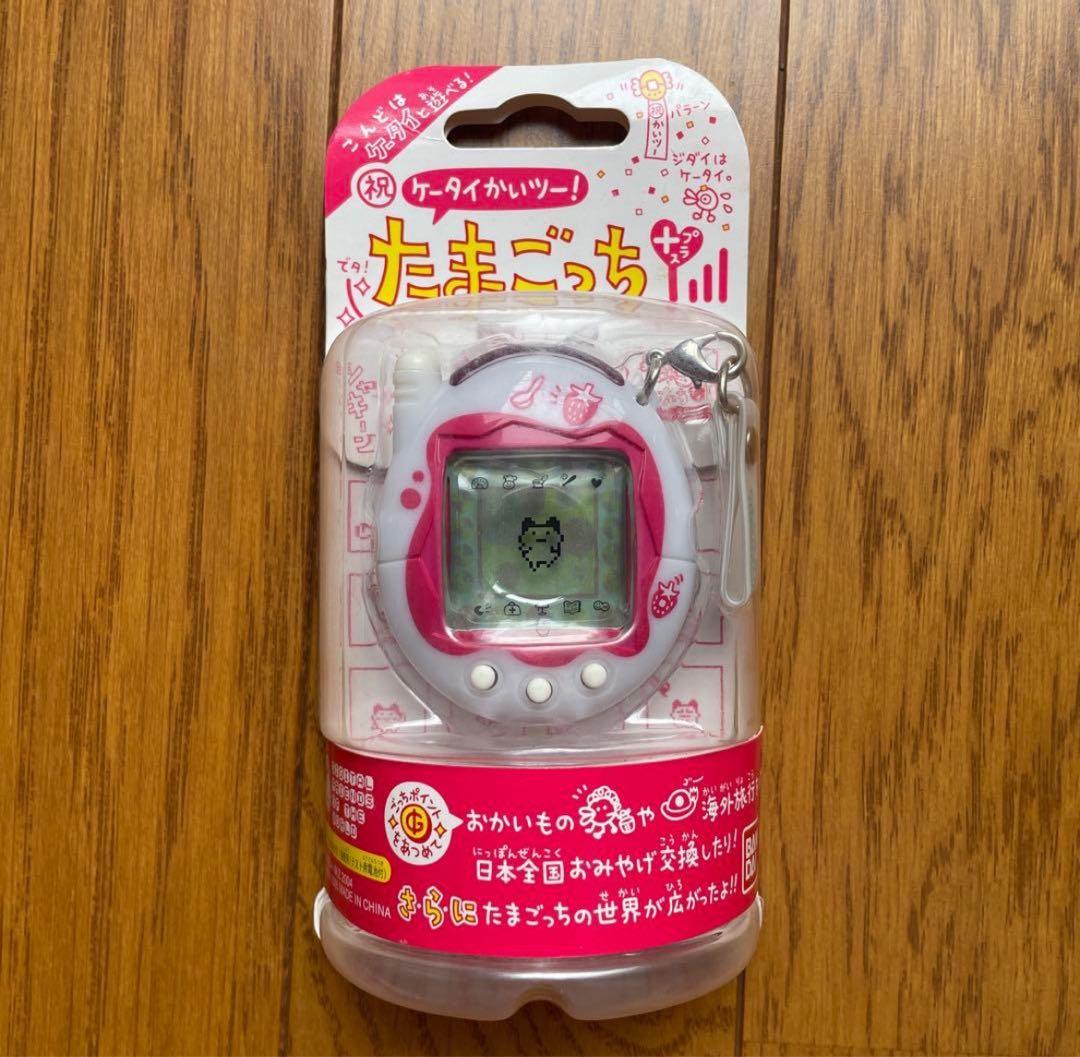 【希少】新品未開封 祝ケータイかいツー！たまごっちプラス