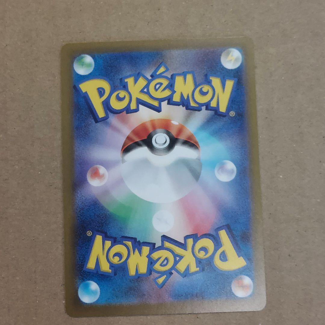 メガゲンガーex SAR ポケモンカード メガドリーム