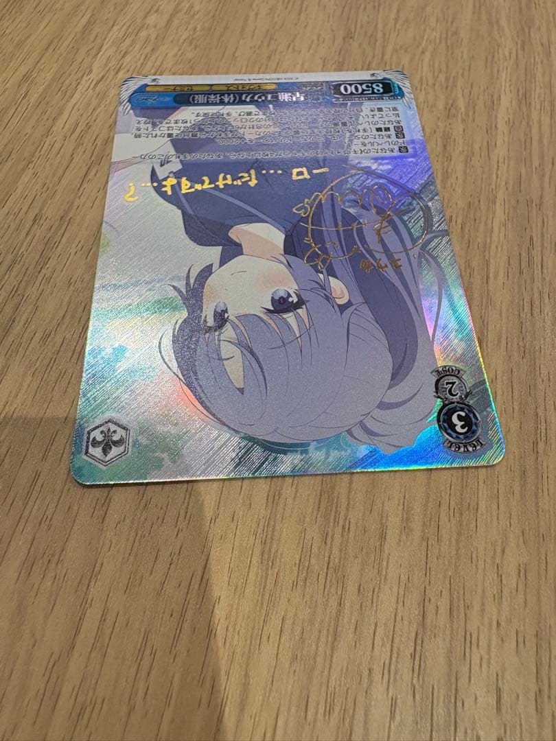 ヴァイスシュヴァルツ 早瀬ユウカ （体操服）sp