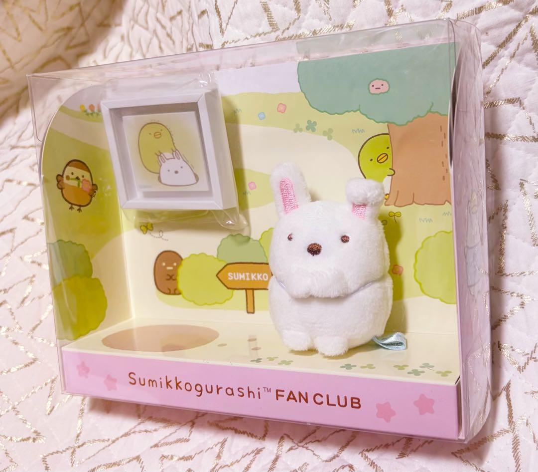 すみっコぐらし ファンクラブ限定 てのりぬいぐるみ