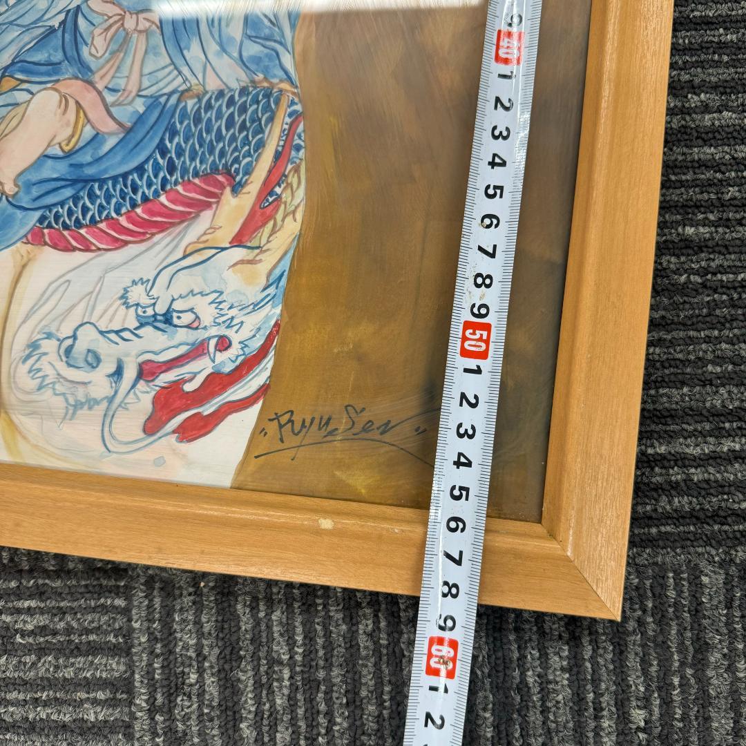 龍泉 リュウセン Ryu sen 刺青 龍上観音図 水彩画 在銘 艶絵