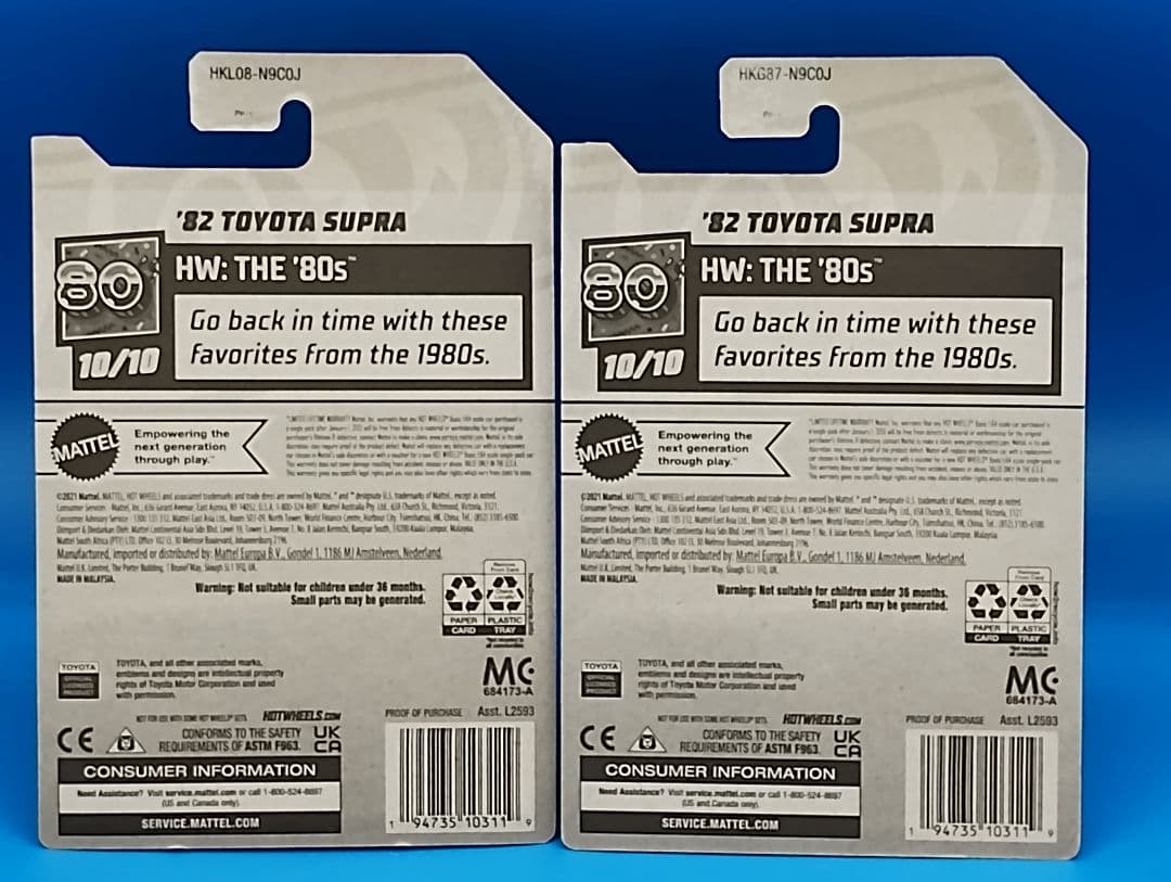 北米版 ホットウィール Jアソ '82 スープラ スーパートレジャーハント