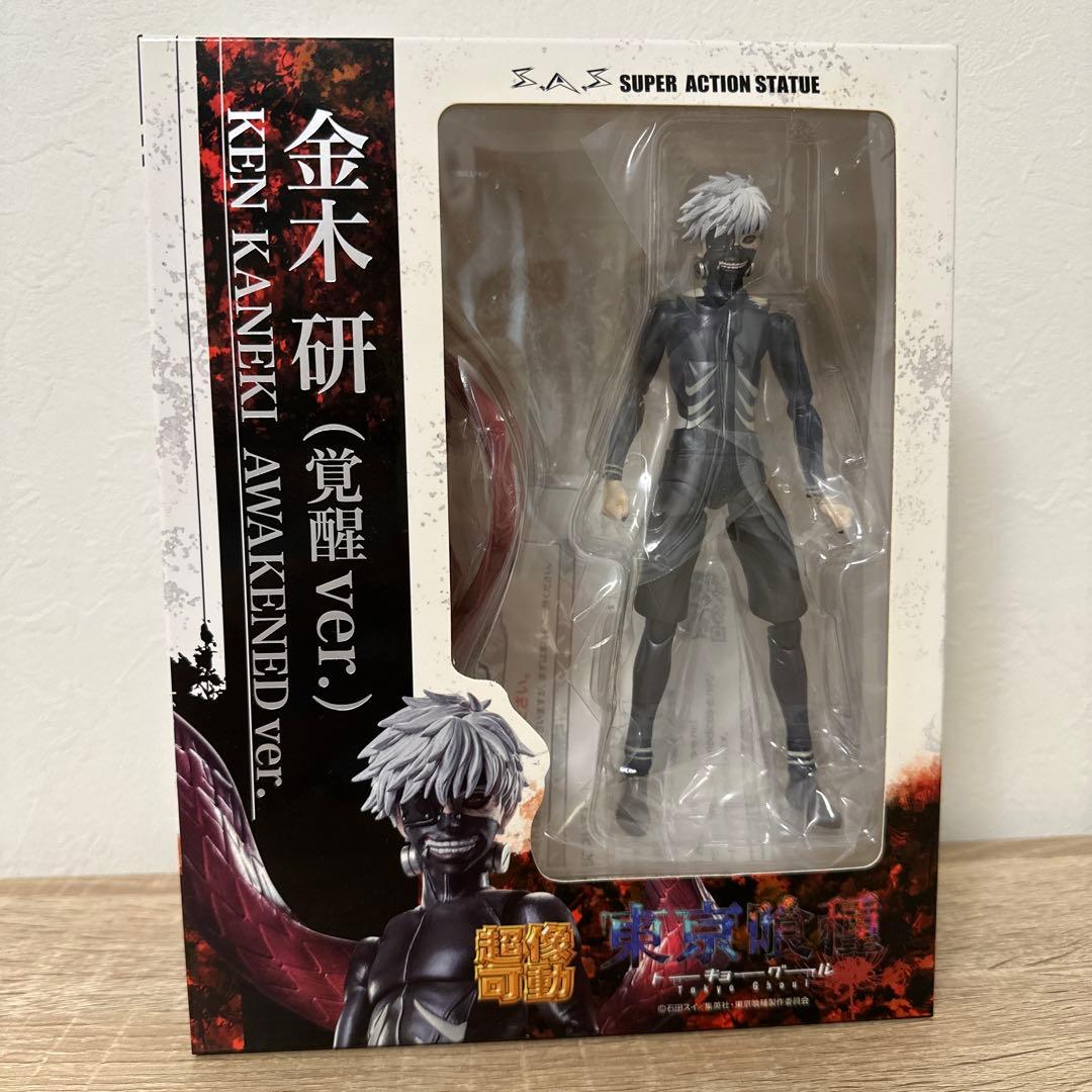 東京喰種 鈴屋什造 金木研 月山習 フィギュア