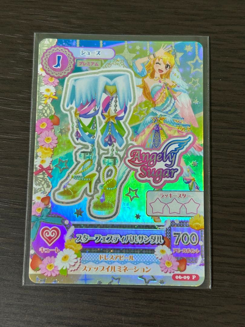 アイカツカード　スターフェスティバル　星宮いちご