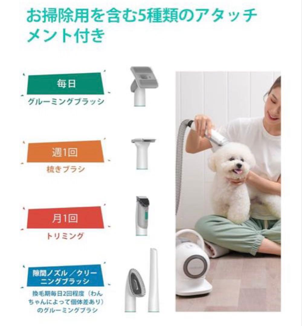 Neakasa P1 Pro ペットグルーミングキット　ペット用バリカン