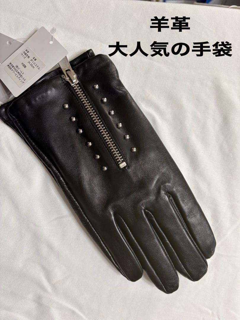 【完売品】Future archive レザーグローブ　フリーサイズ