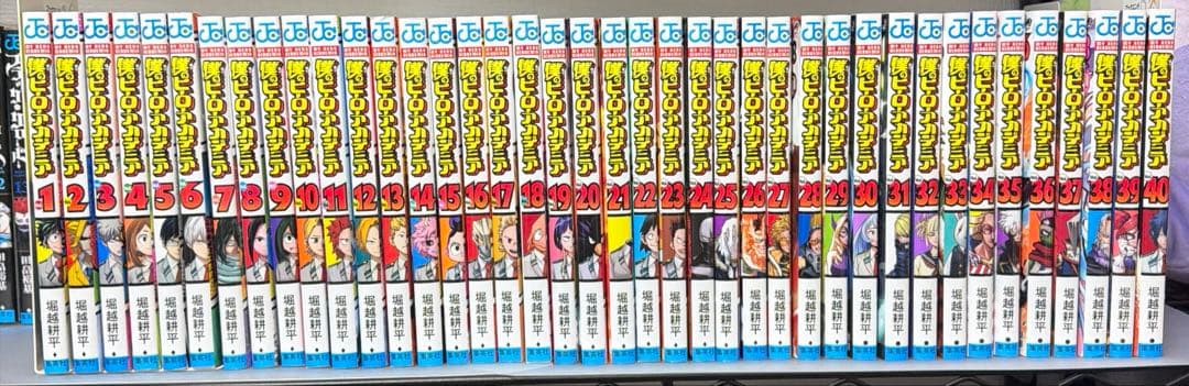 僕のヒーローアカデミア 1巻～40巻