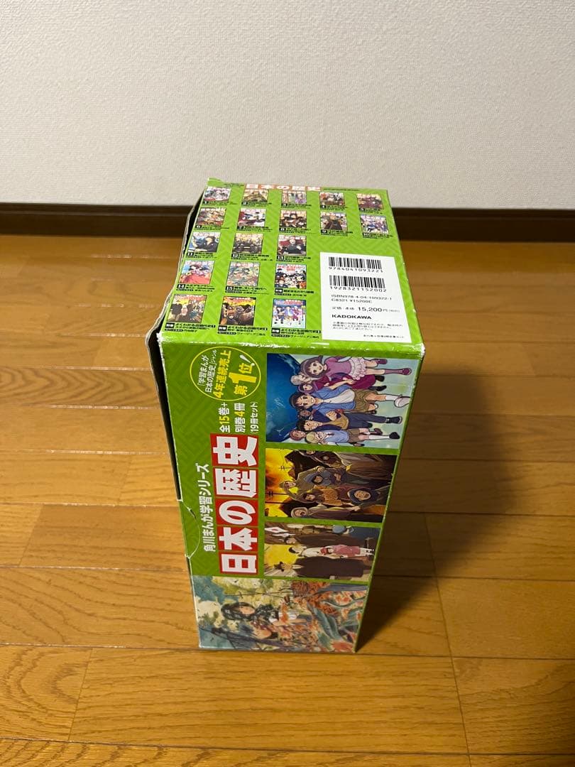 角川まんが学習シリーズ 日本の歴史 全15巻セット　➕別巻4冊　箱付き