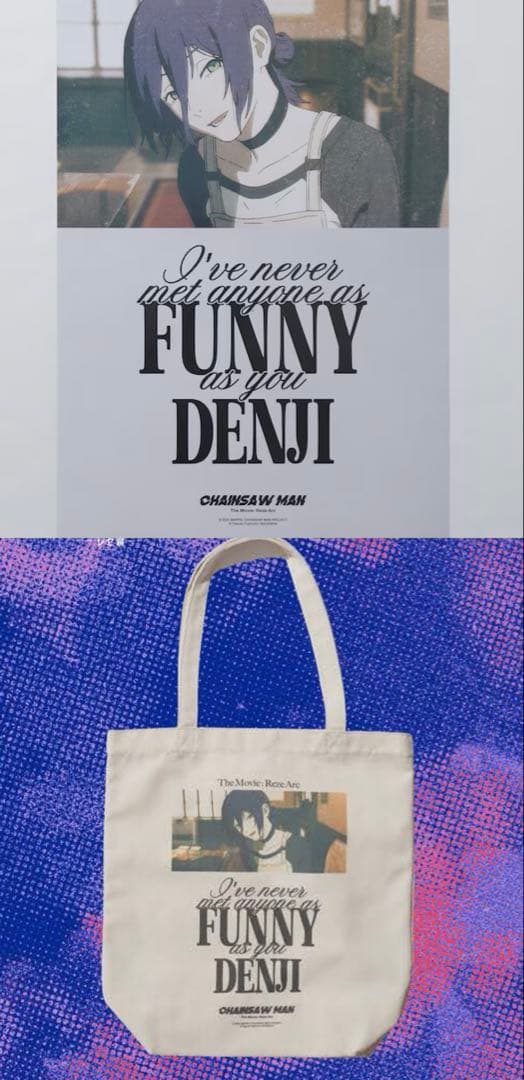 チェンソーマン　レゼ篇　イラスト ポスター / B3サイズ トートバッグ