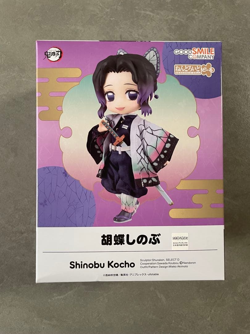 ねんどろいど どーる　胡蝶しのぶ