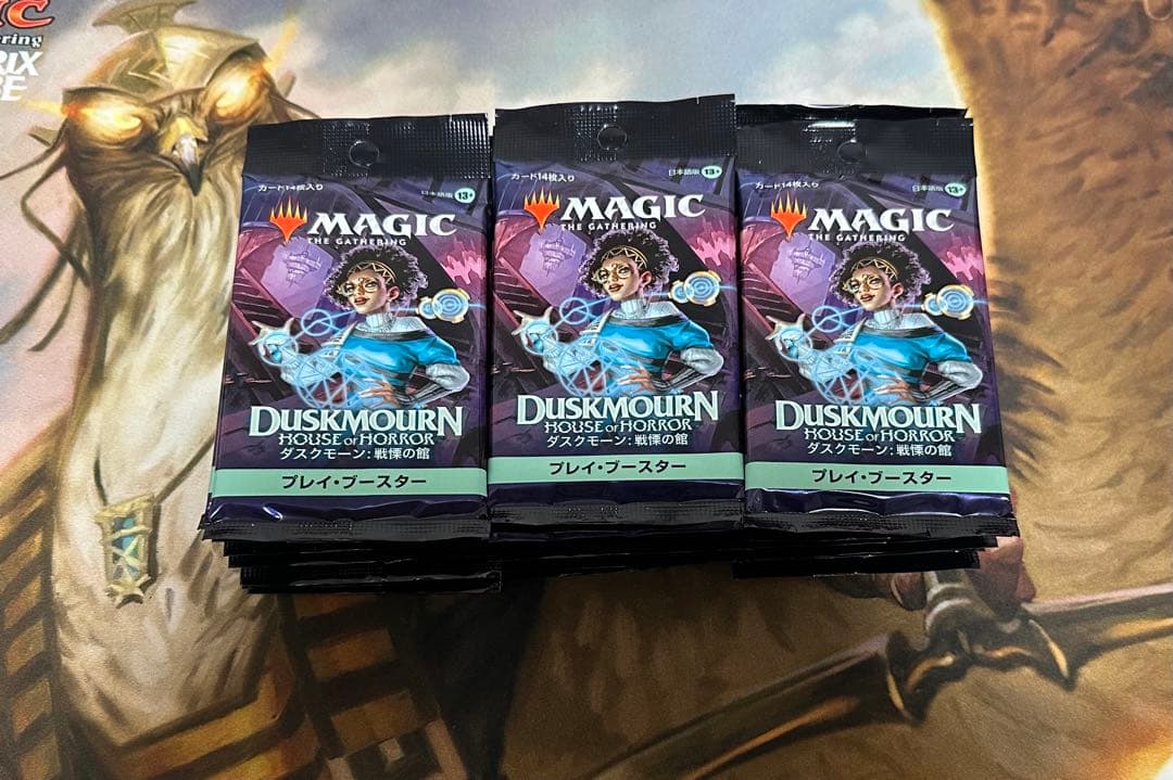 ダスクモーン　プレイブースター　30パック　mtg