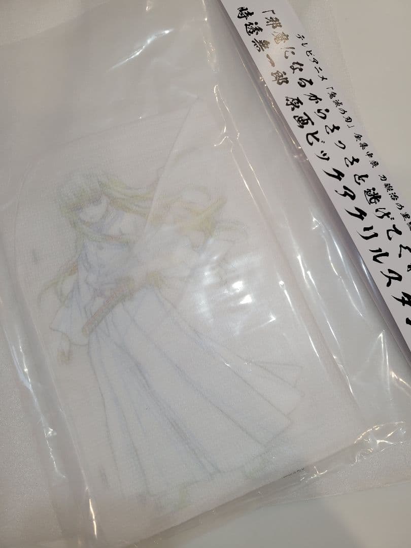 鬼滅の刃 全集中展 時透無一郎 ビッグアクリルスタンド