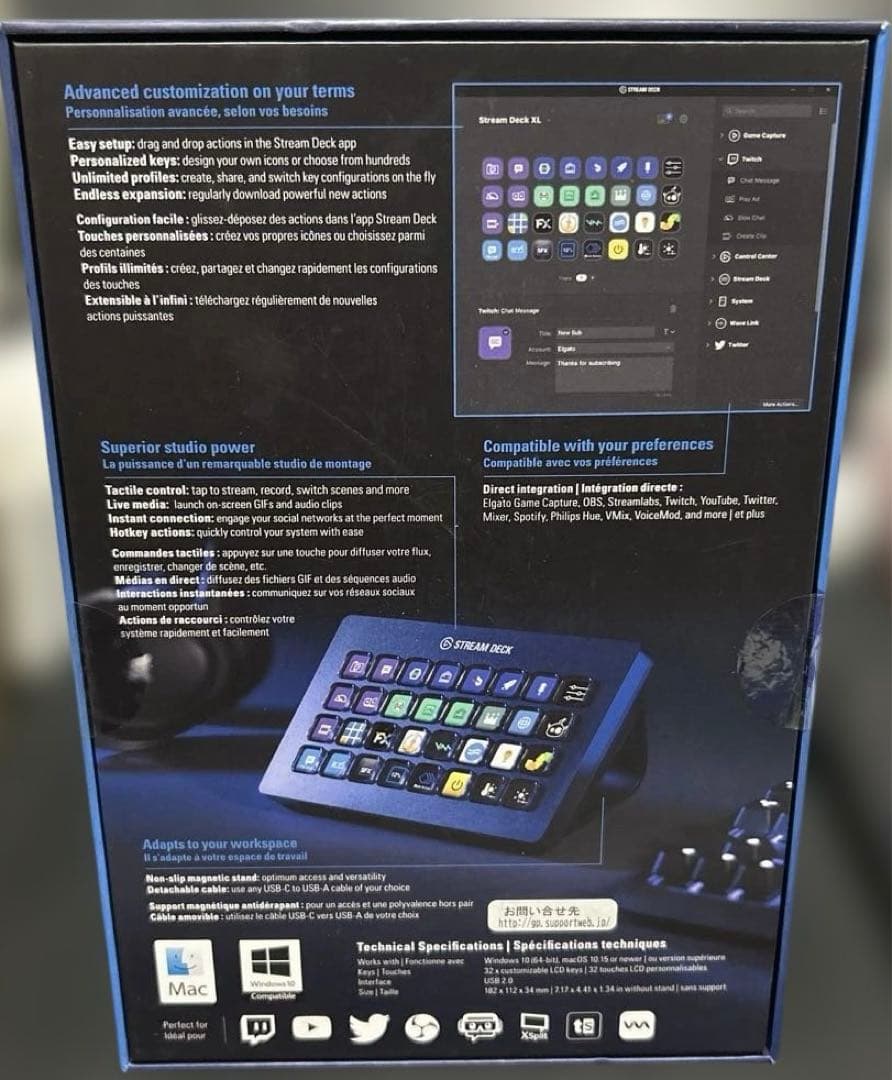 未開封 Elgato Stream Deck XL