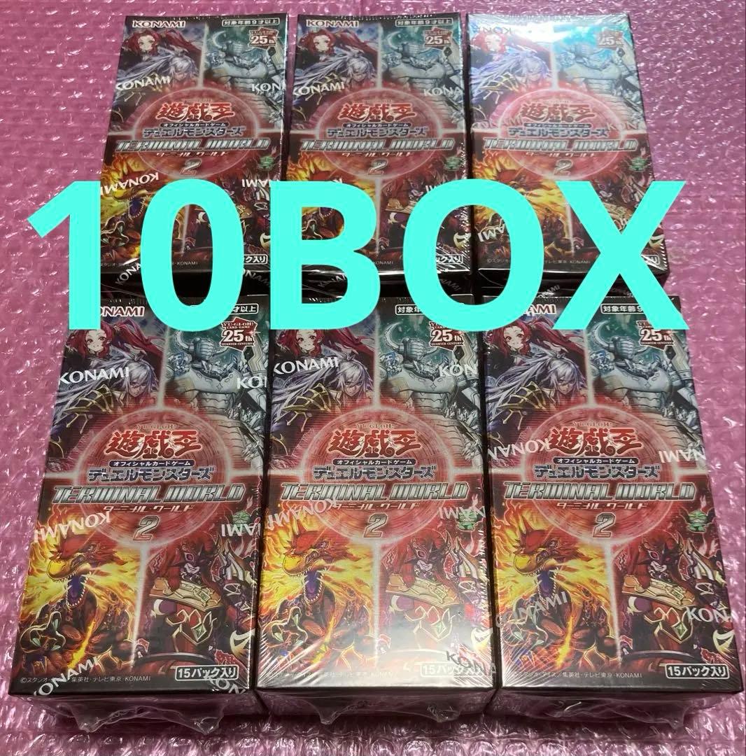 遊戯王　TERMINAL WORLD2　10box　シュリンク付き