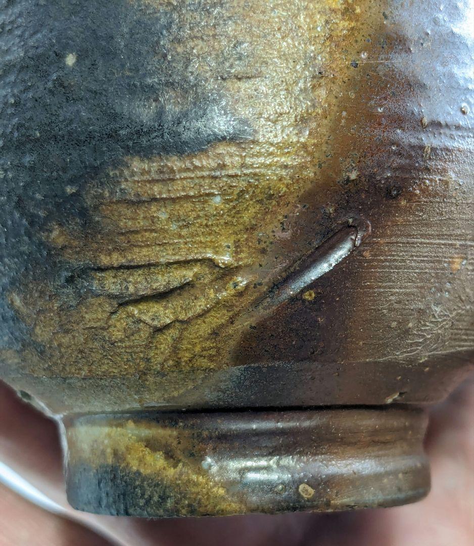 人間国宝 藤原雄 備前焼 酒呑 ぐい呑 酒杯 酒盃 酒器 食器 工芸品 お猪口