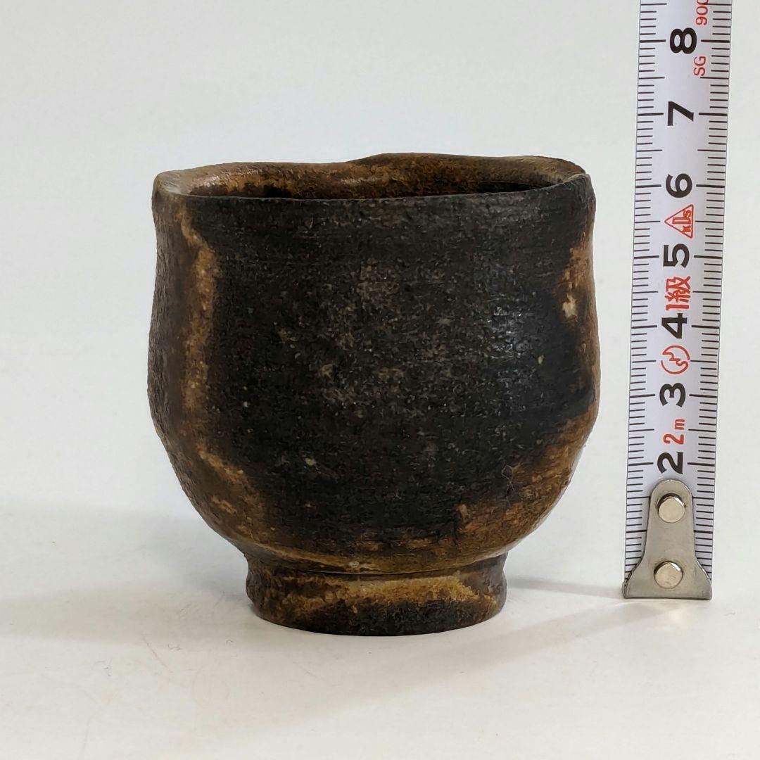 人間国宝 藤原雄 備前焼 酒呑 ぐい呑 酒杯 酒盃 酒器 食器 工芸品 お猪口