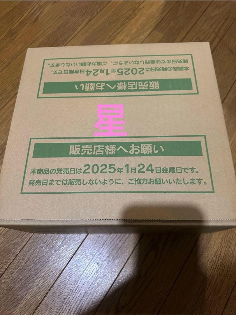 バトルパートナーズ　 カートン　新品未開封　12BOX入り