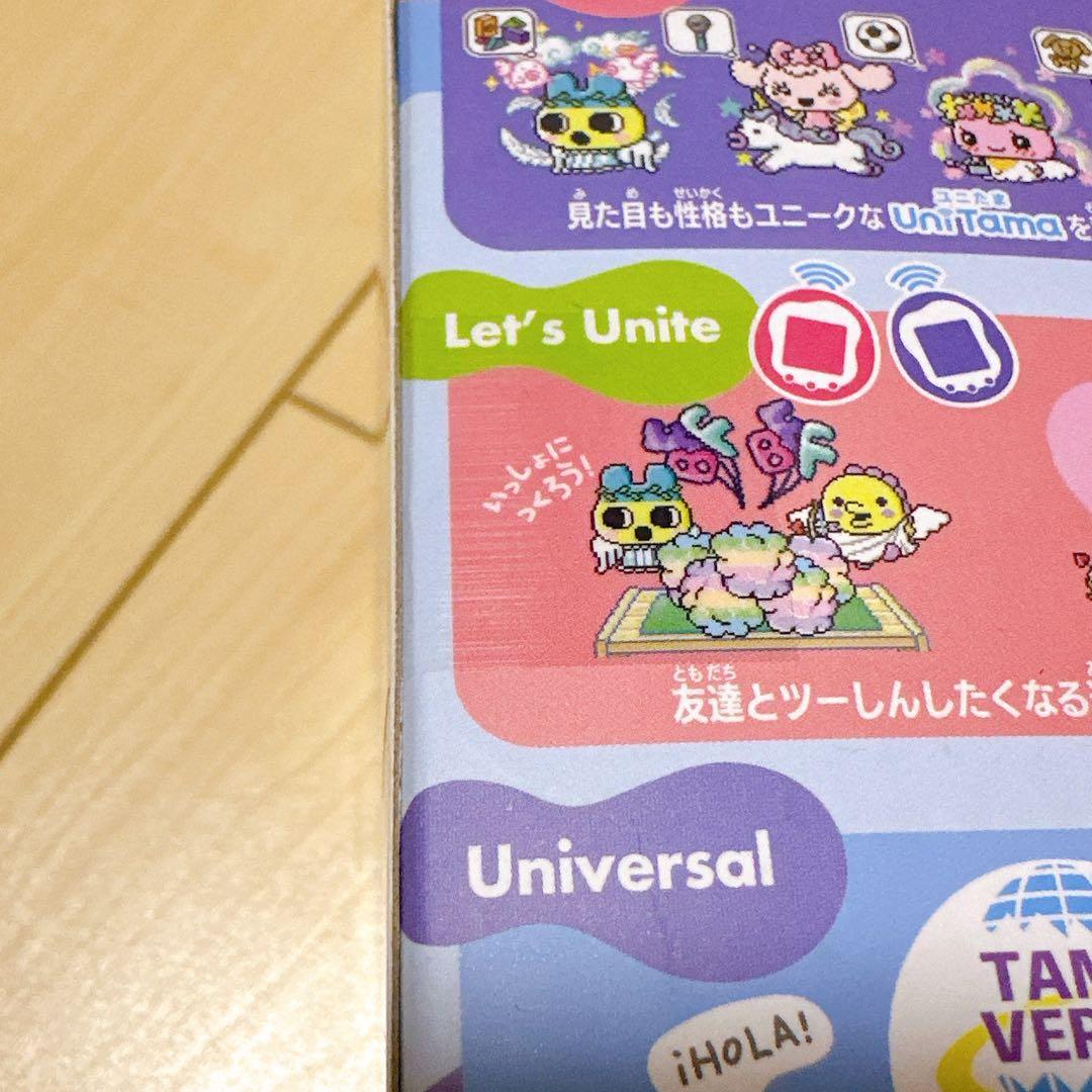 たまごっちユニ　uni エンジェルフェスティバル