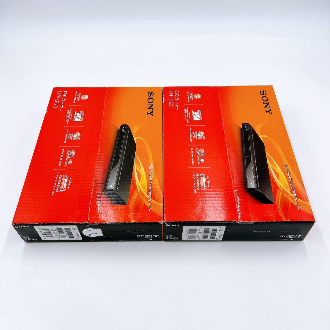 【2個セット】 SONY DVDプレーヤー DVP-SR20 新品未開封 高性能