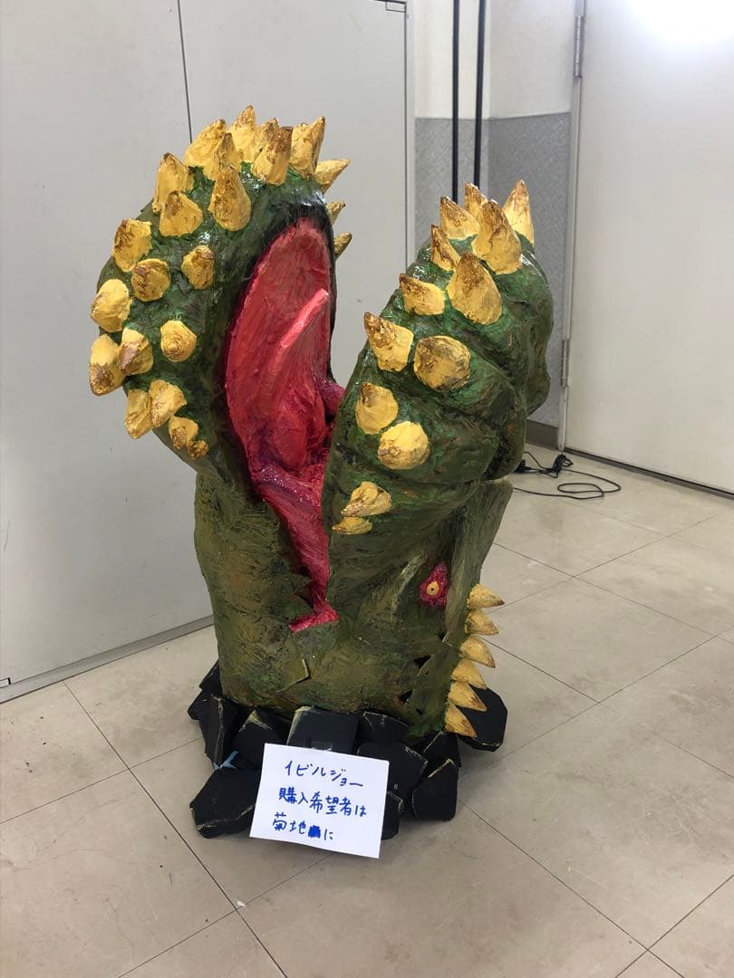 自作イビルジョーノンスケールフィギュア