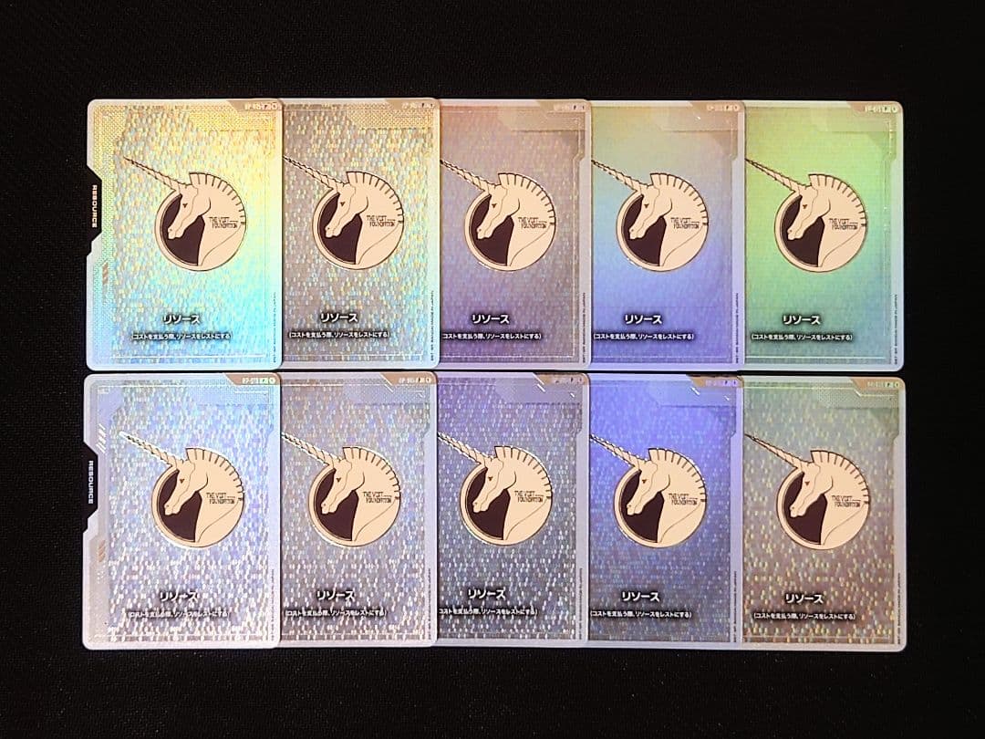 ★10枚セット★ビスト財団 リソースカード FIRSTCOMBAT