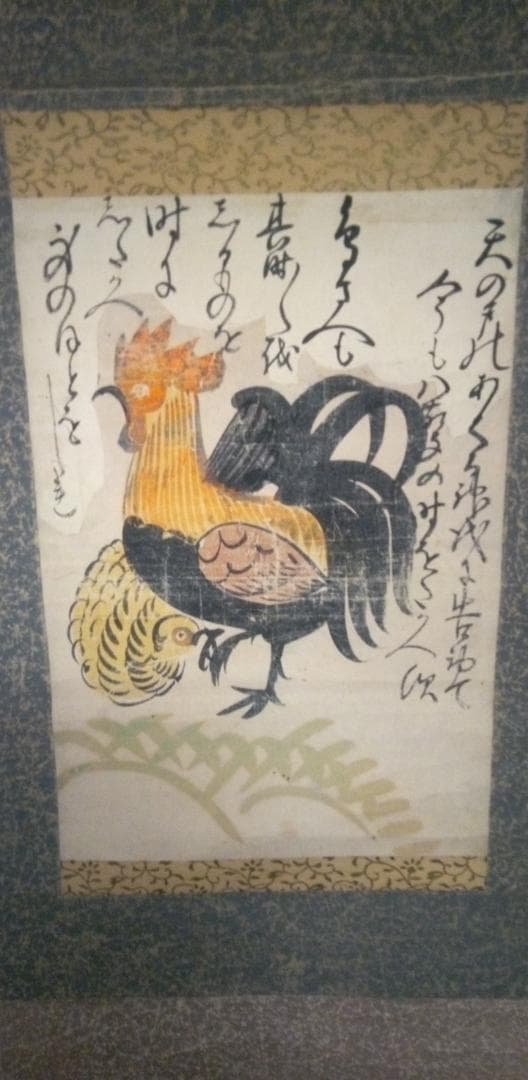 本物大津絵、鶏