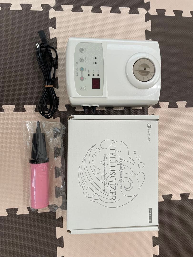 テルスガイザー＋テラダウンケットセット 【YOSA】