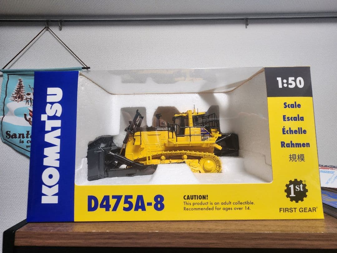 D475A-8 クローラードーザー 1:50