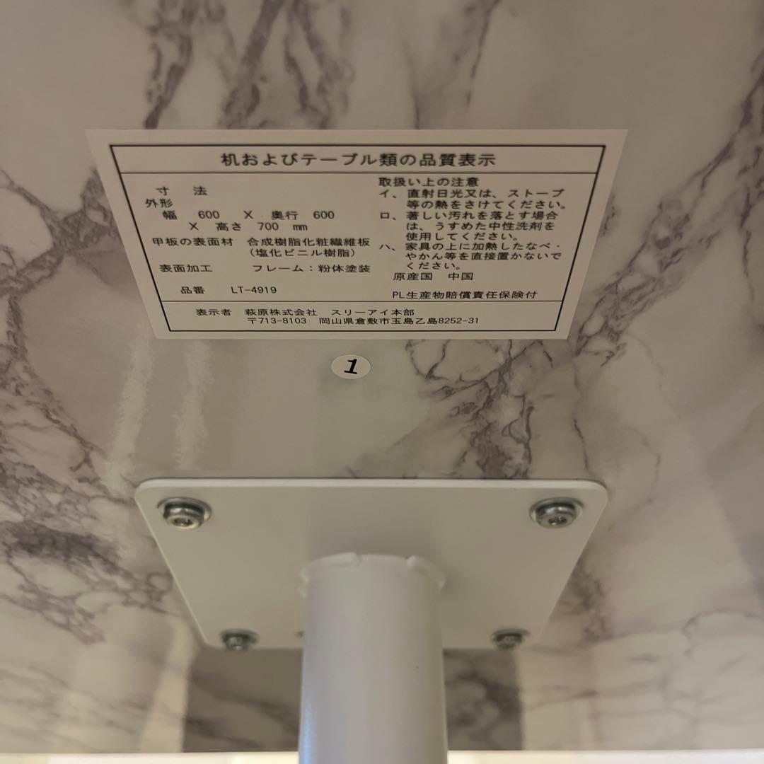 【東京都引き取り】2人用ダイニングテーブルセット