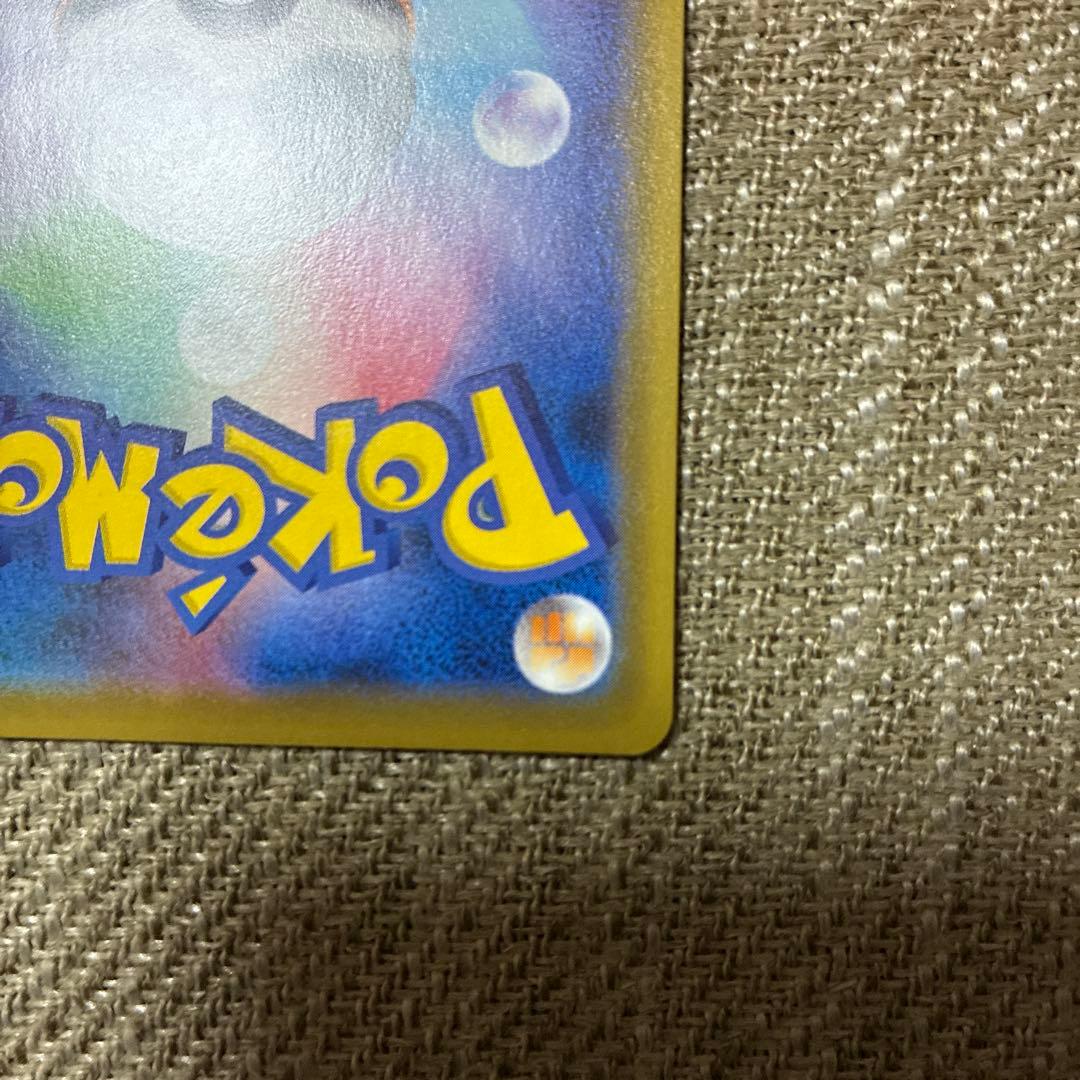 Naiteru Jackson マリィ SR S1H 拡張パック シールド