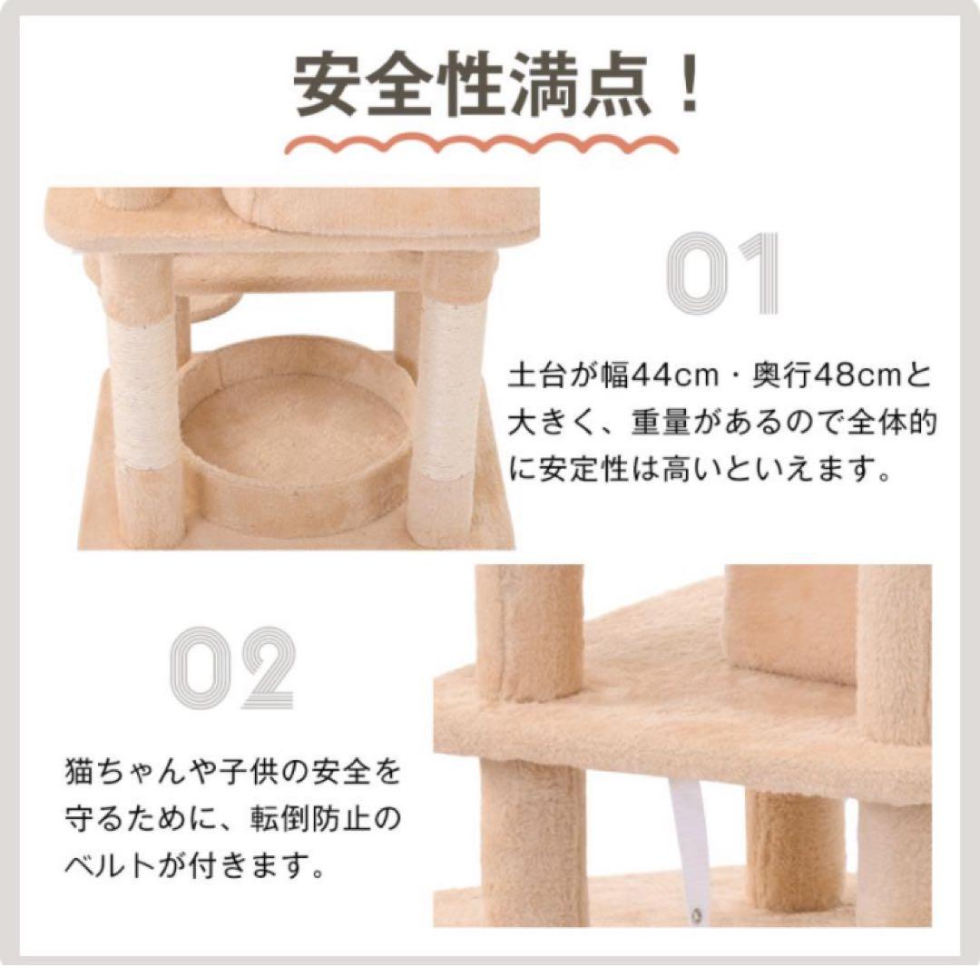 キャットタワー　木製　据え置き型　猫用品　ナチュラル　高さ173cm ペット用品