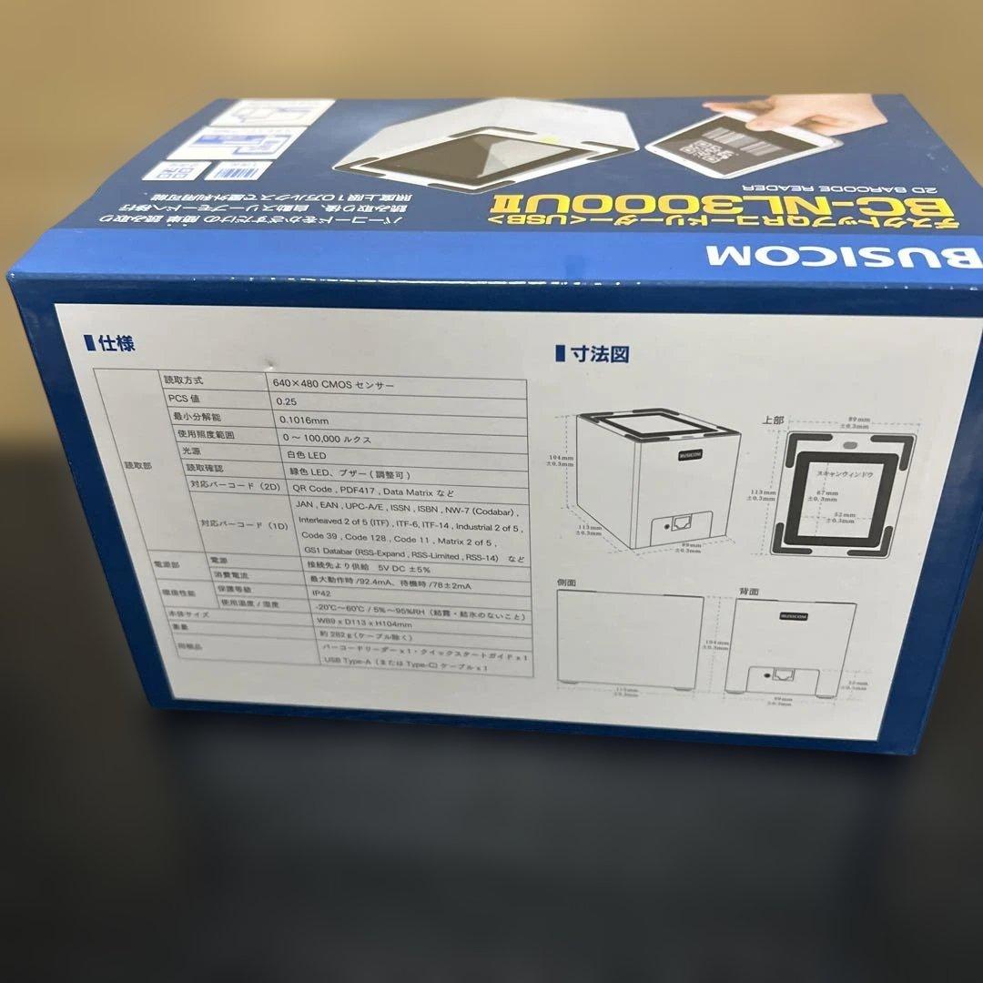 ビジコム 卓上QRコードリーダー 日本語取説/国内サポート eチケット