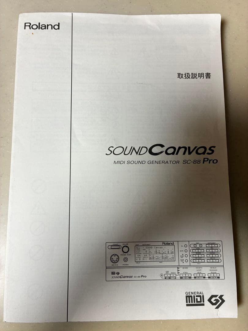 Roland SC-88 Pro 取扱説明書