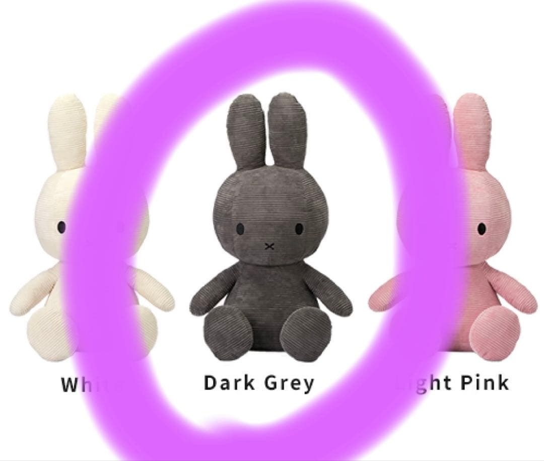 Miffy 大きいぬいぐるみ グレー　70cm 美品　ミッフィー　ボントントイズ