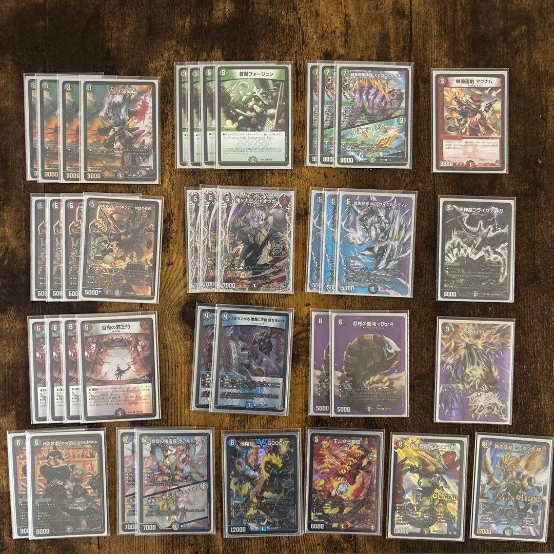 れどみかさ　4C邪王門　3重スリーブも付きます！