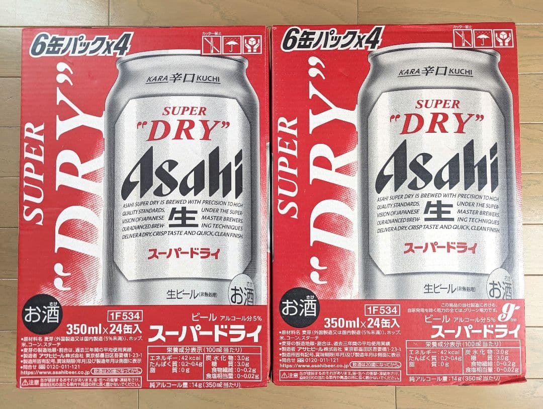 【2箱セット 計48缶】Asahi スーパードライ 350ml