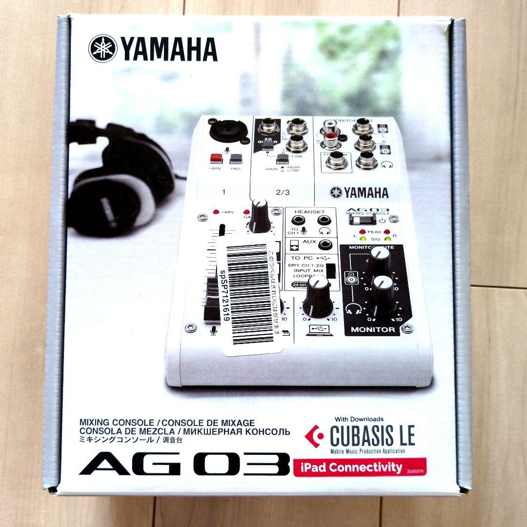 YAMAHA AG03 DJミキサー iPad接続