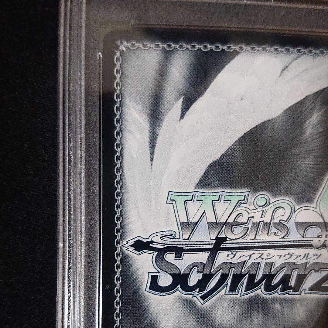 戦姫絶唱シンフォギアAXZ Alchemic Gold 響 ssp  PSA9