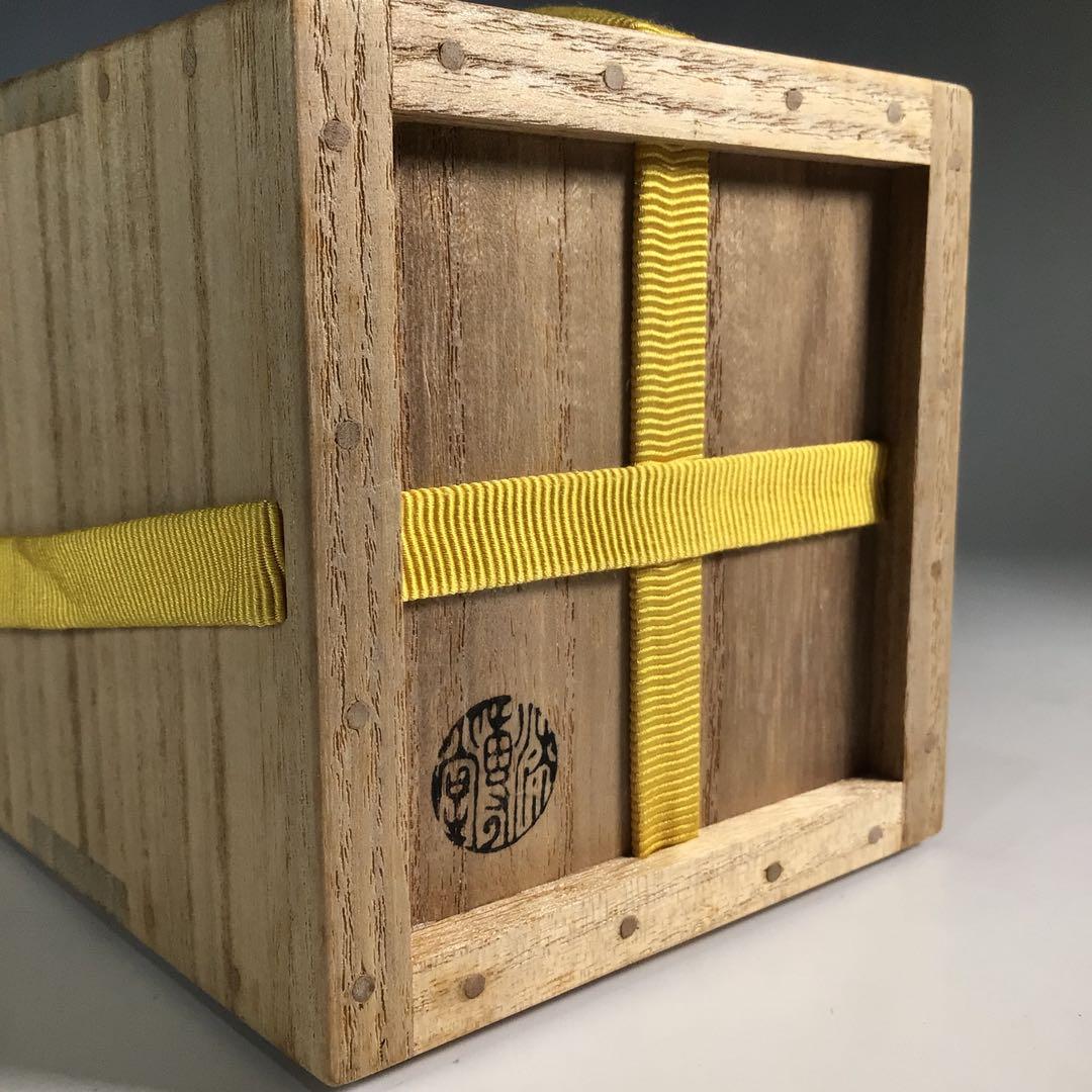 Ｎ１８７　大棗　『岡本漆専堂』『久田宗也　尋牛斎　箱書』『松竹梅蒔絵』　共箱