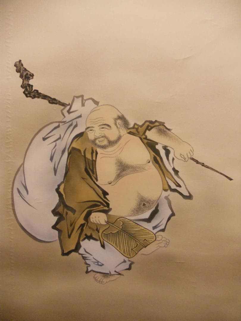 掛け軸 福田桂山 『 布袋 』 絹本 希少 軸装 茶道具 掛軸 美品 です。