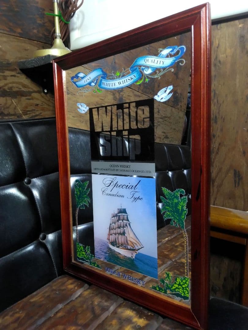 希少　ヴィンテージ　パブミラー　WHITE　SHIP　ウイスキー　鏡　壁掛け