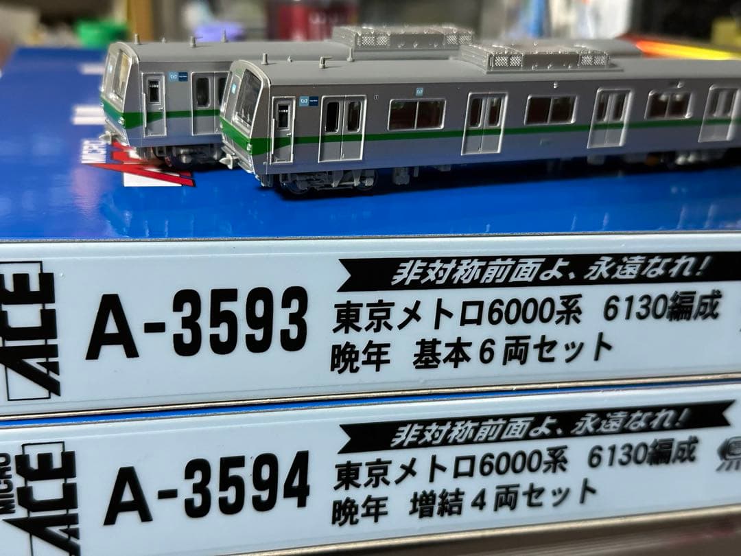マイクロエース 東京メトロ6000系 6130編成 晩年 10両セット マイクロ