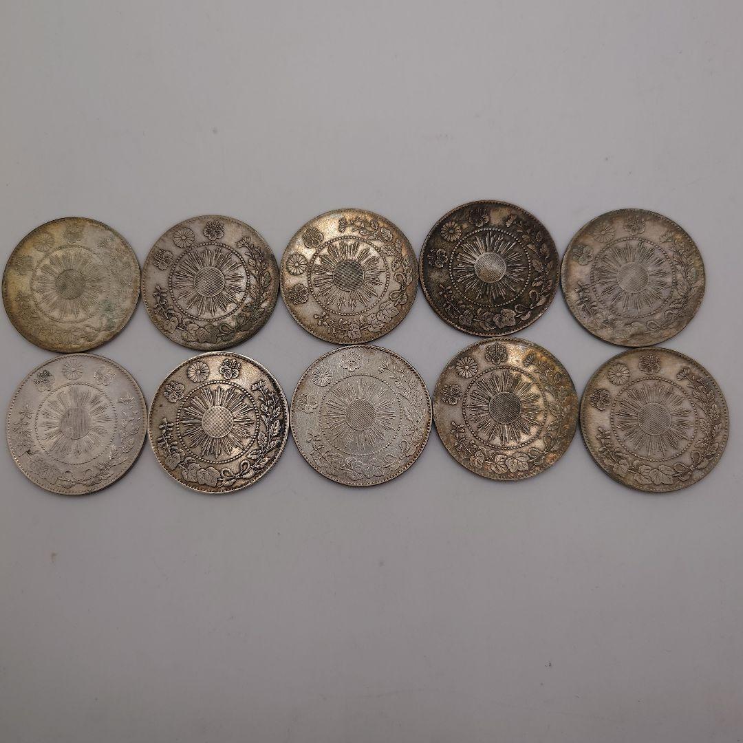 旭日竜 大型 50銭銀貨 明治4年 10枚セット fa1704