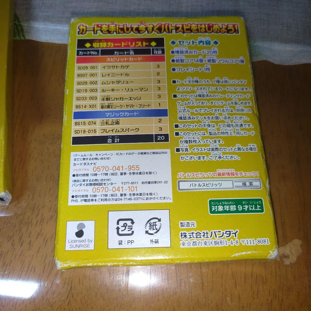 バトスピ 引退品 デッキ大量 この他にもカード、コア、スリーブあるだけ付けます