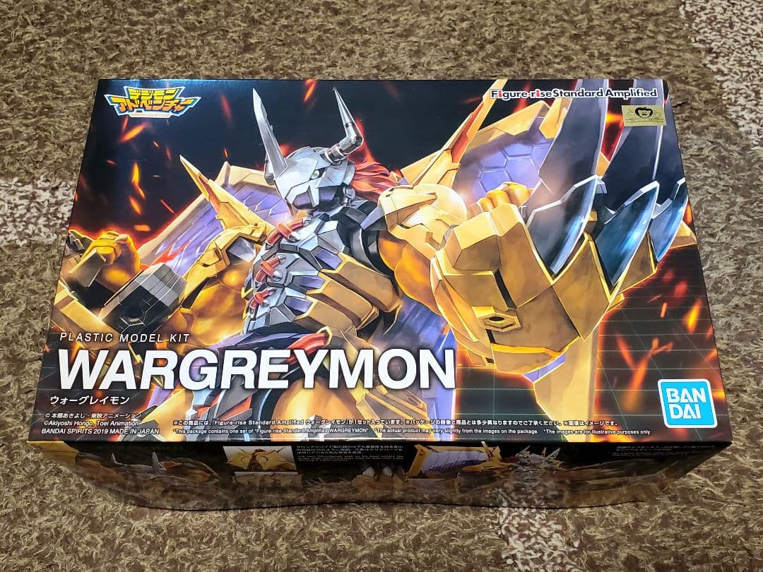 Figure-rise Standardウォーグレイモン (AMPLIFIED)