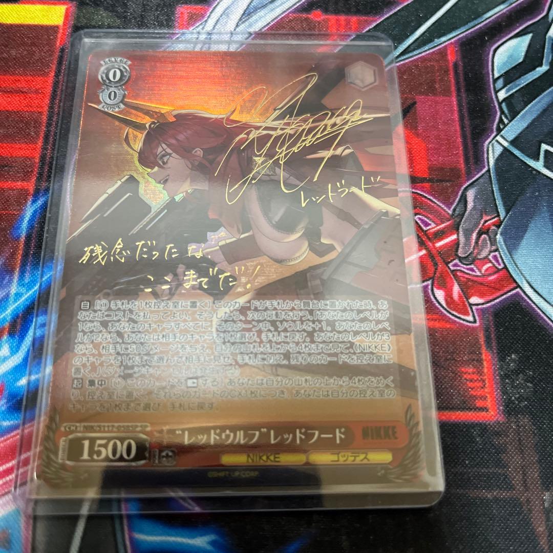 ヴァイス 勝利の女神：NIKKE レッドフード SP