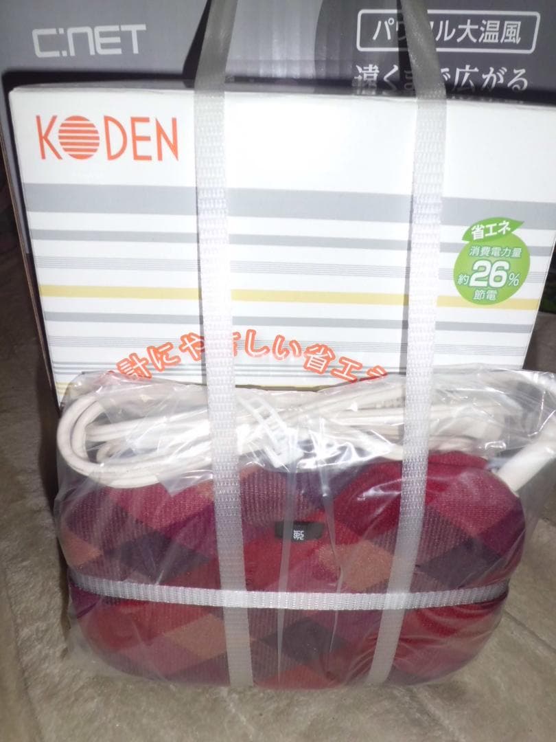 【新品未使用品】暖房器具3点セット