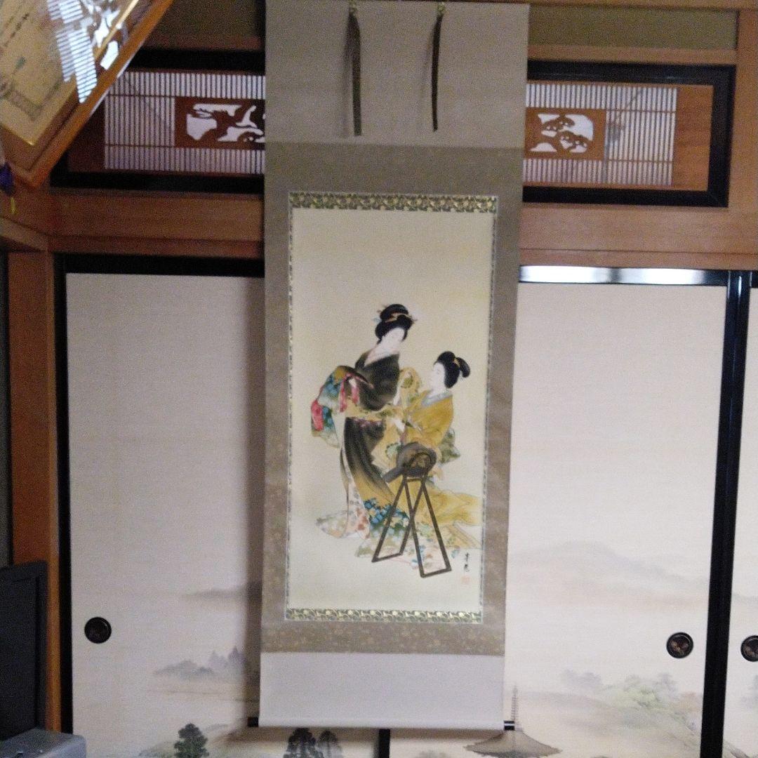 掛軸　よそおい　田口青児