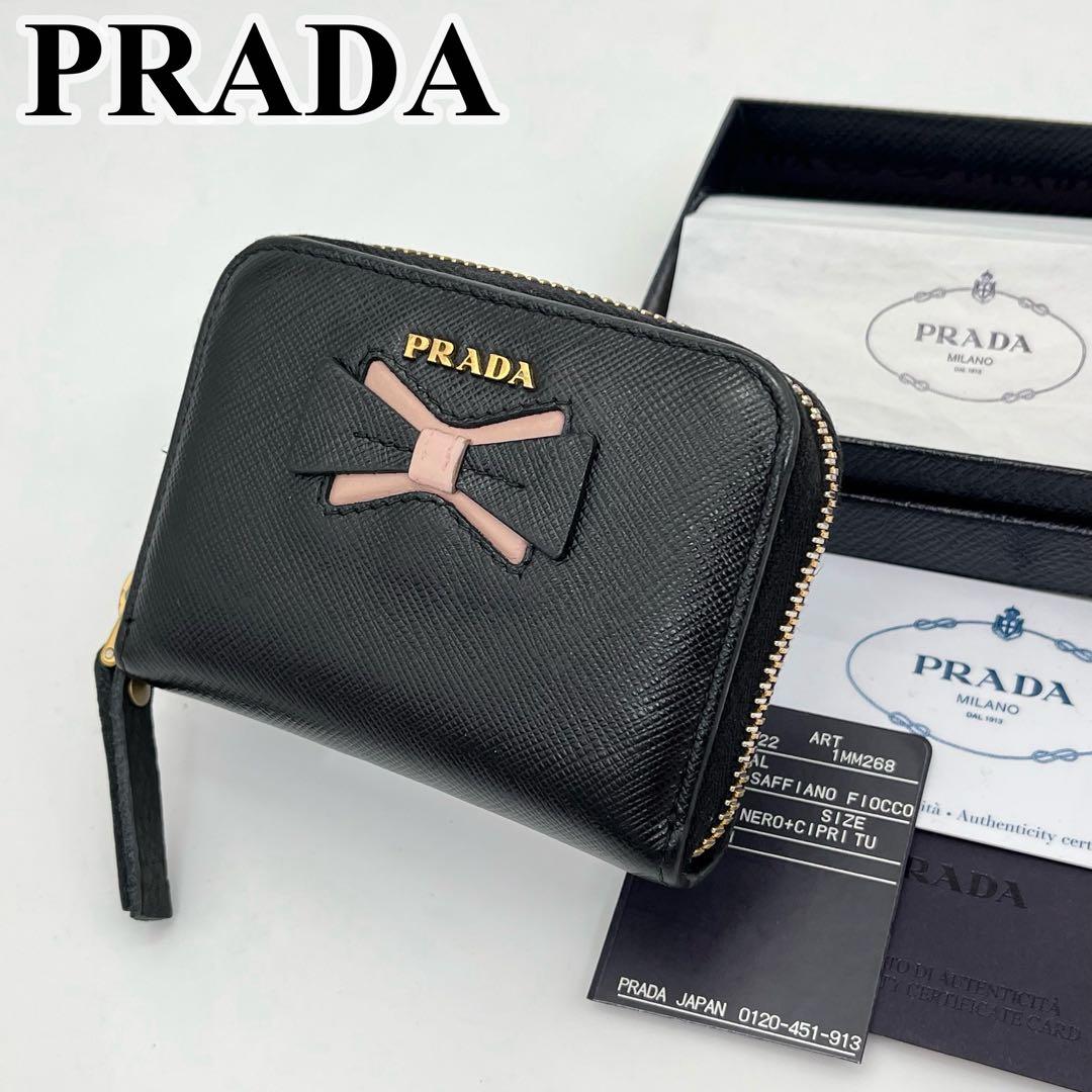 PRADA ケース カードケース ラウンドファスナー ロゴ金具 付属品付き